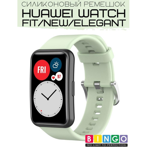 Ремешок Bingo Silicone для HUAWEI Watch FIT Салатовый