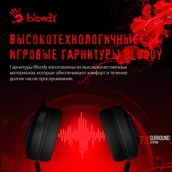 Наушники A4Tech Bloody G521 (черный)