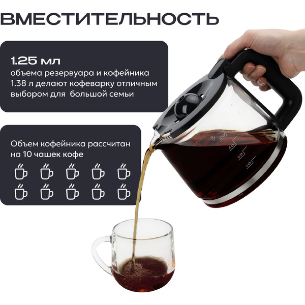 Капельная кофеварка RAGEX R404-000 (Серебристый)