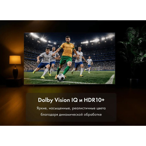 Телевизор Haier 100 HQLED S6