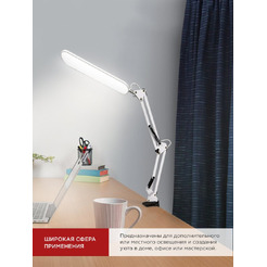 Светильник настольный светодиодный In Home Plus ССC-05Б 4690612045337