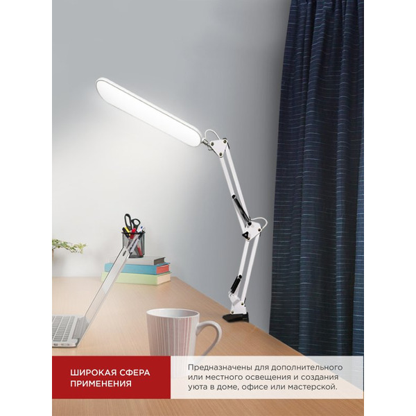 Светильник настольный светодиодный In Home Plus ССC-05Б 4690612045337