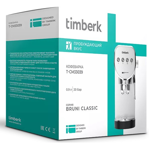 Кофеварка TIMBERK T-CM33039