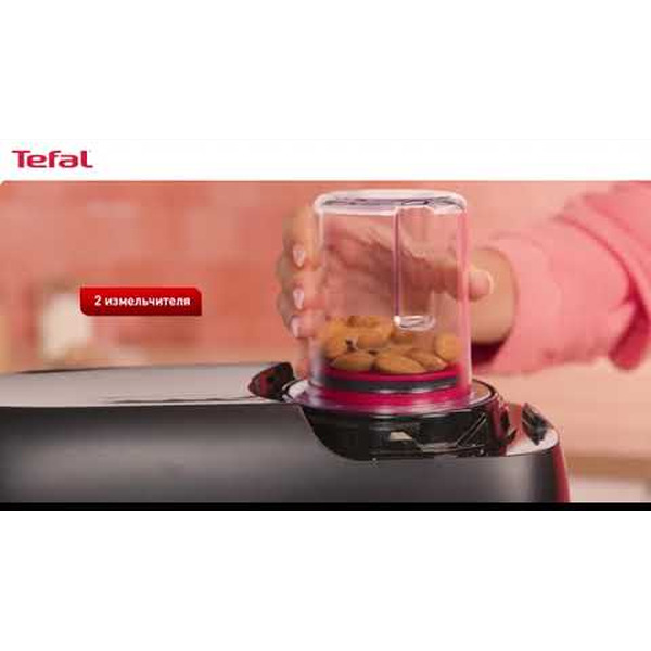 Кухонная машина TEFAL QB522838