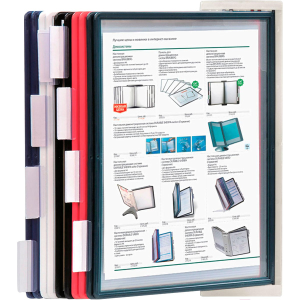 Демосистема настенная BRAUBERG Solid 236722