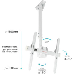 Кронштейн для телевизора Arm Media LCD-1800 (белый)