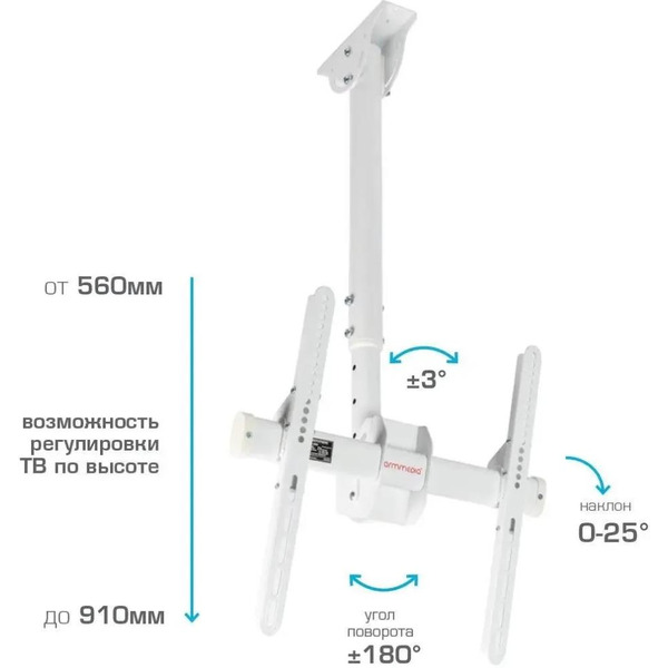 Кронштейн для телевизора Arm Media LCD-1800 (белый)