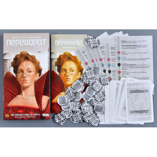 Настольная игра Hobby World Переворот 952022