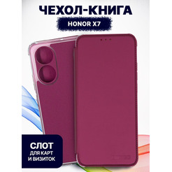 Чехол-книга Bingo Corner для HONOR X7 Бордовый