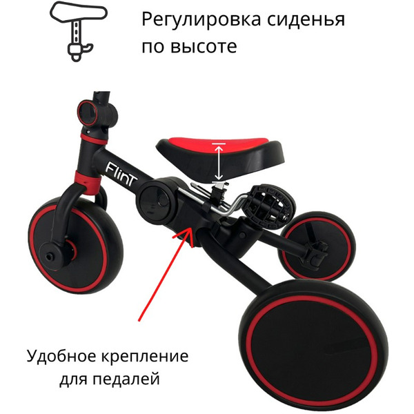 Беговел BubaGo Flint BG-F-109-1 Черно-красный