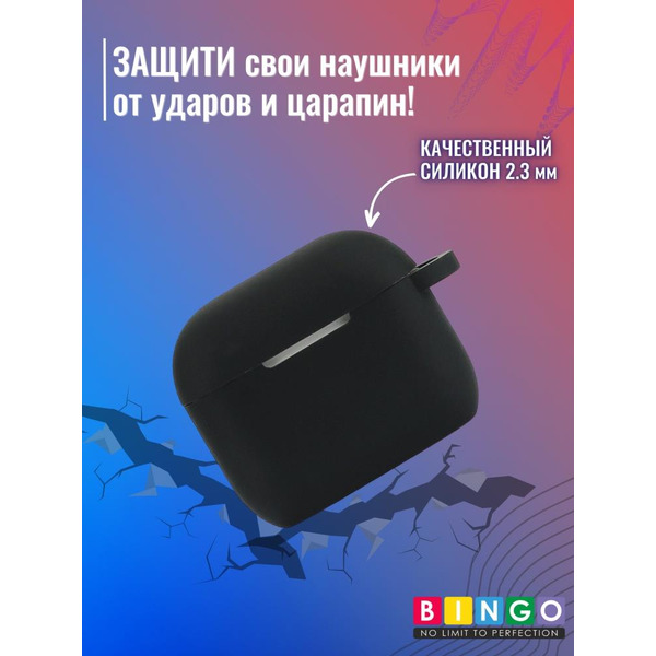 Чехол Bingo Silicone для APPLE AirPods 3 (черный)