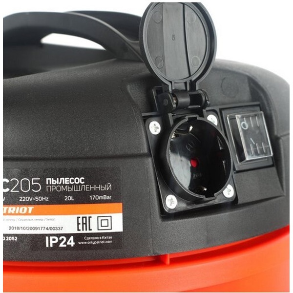 Промышленный пылесос PATRIOT VC 205