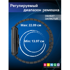 Ремешок Bingo Stainless Strips HUAWEI Watch FIT 2 Classic/Active/Elegant Черный