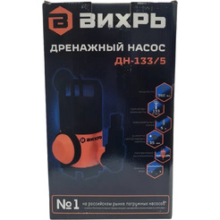 Насос Вихрь ДН-133/5 (68/2/12)