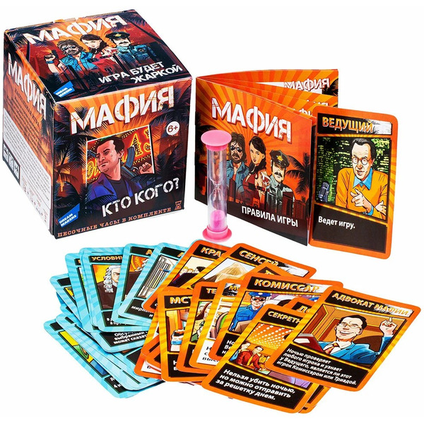 Настольная игра Dream Makers Мафия 2018С