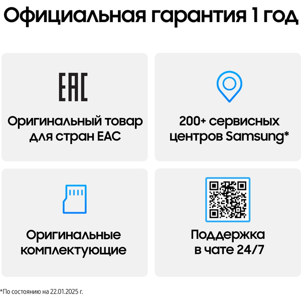 Смартфон Samsung Galaxy S25 12GB/256GB (SM-S931BDBCCAU) синий