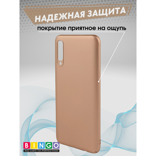 Бампер Bingo PC SAMSUNG Galaxy A50 Золотистый