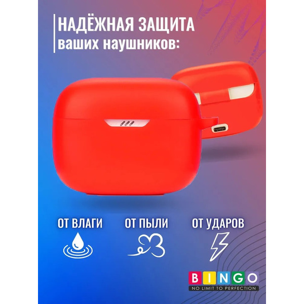 Чехол Bingo Silicone для JBL Tune T230NC (красный)