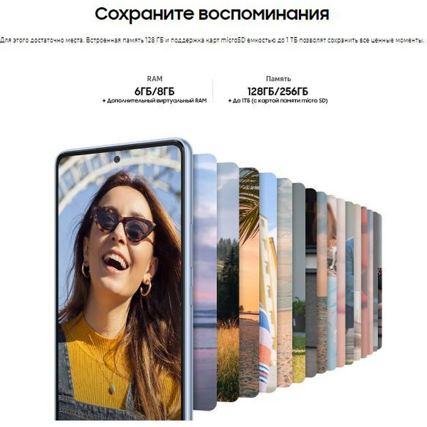 Смартфон Samsung Galaxy A53 SM-A536EZKHMEA 8GB/256GB (черный)