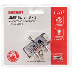 Разветвитель Rexant 05-6101
