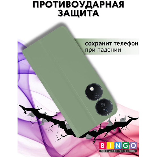 Чехол-книга Bingo Magnetic для HONOR X7b Зеленый
