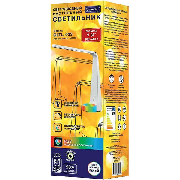 Настольная лампа General Lighting GLTL-033 800033 (белый глянец)