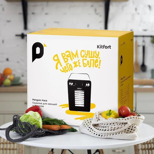 Сушилка для овощей и фруктов Kitfort КТ-1981