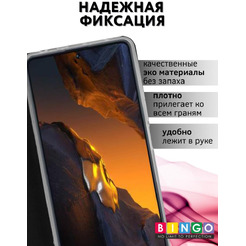 Чехол-книга Bingo Book для POCO F5 Черный