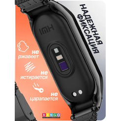 Ремешок Bingo Stainless Grid для XIAOMI Mi Band 7 (черный)
