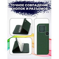 Чехол-книга Bingo Book для REALME C25/C25s Зеленый