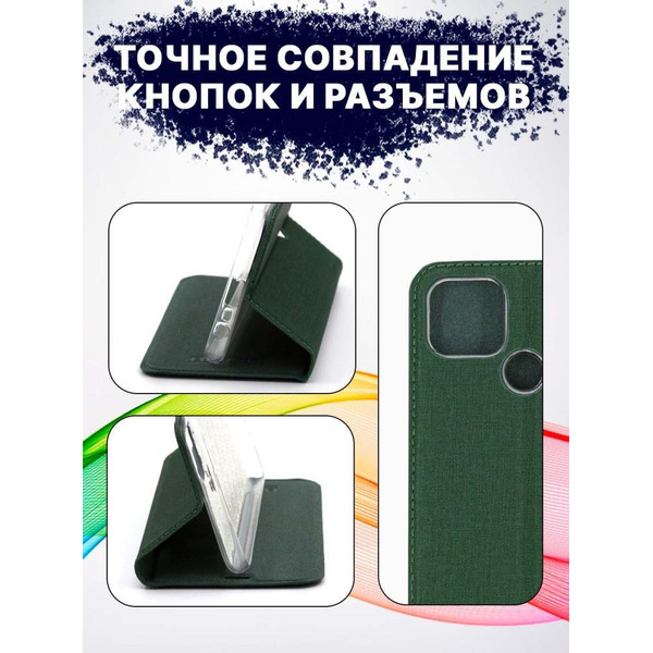 Чехол-книга Bingo Book для REALME C25/C25s Зеленый