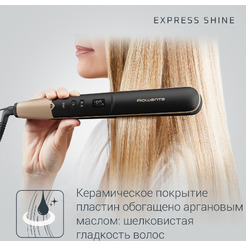 Выпрямитель Rowenta Express Shine SF4630F0