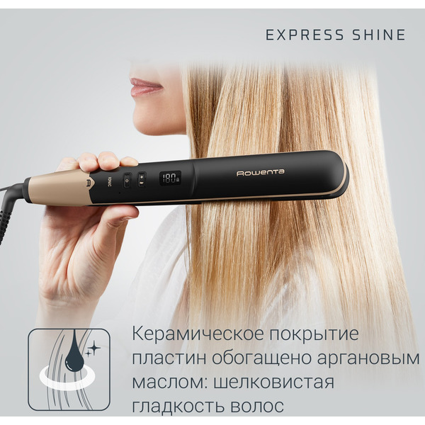 Выпрямитель Rowenta Express Shine SF4630F0