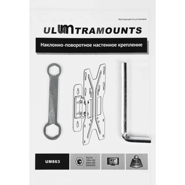 Кронштейн Ultramounts UM863