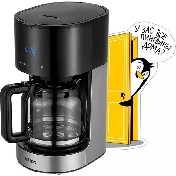Кофеварка Kitfort КТ-7297
