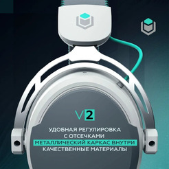 Наушники IO by Red Square Graphite v2 io321 (белый)