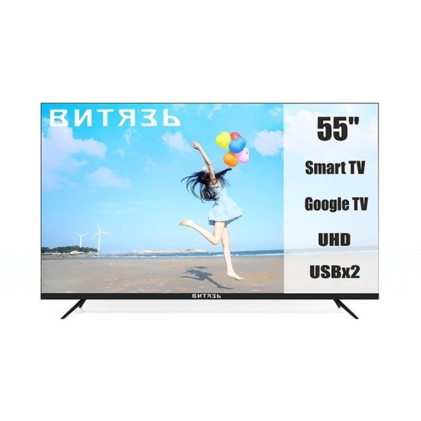 Телевизор Витязь 55LU1260