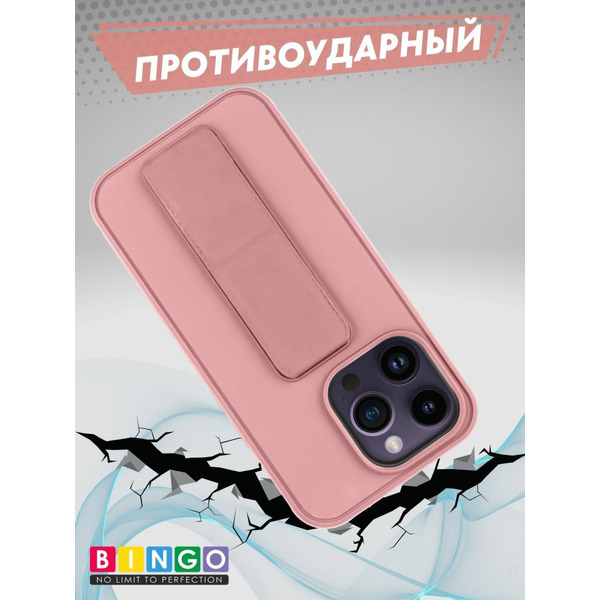 Бампер BINGO Stand для APPLE iPhone 16 Pro Max розовый