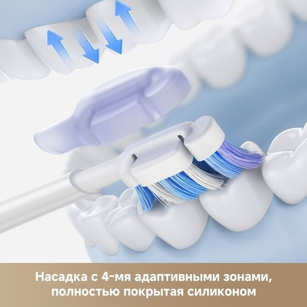 Электрическая зубная щетка Trouver Fresh 20 NE0 Electric Toothbrush ATB23B (белый)
