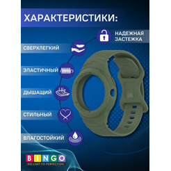 Ремешок Bingo Mono для GOOGLE Pixel Watch 1/2 Темно-зеленый