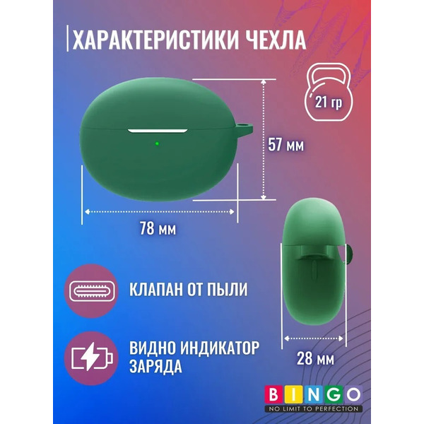 Чехол Bingo Silicone для OPPO Enco Free 2 W52 (темно-зеленый)