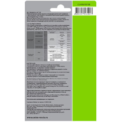 Фотобумага Cactus CS-MA6190100