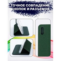 Чехол-книга Bingo Book для XIAOMI Redmi 9A Зеленый