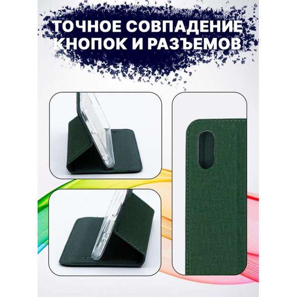 Чехол-книга Bingo Book для XIAOMI Redmi 9A Зеленый