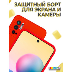 Бампер Bingo Liquid TPU для XIAOMI Redmi Note 10 5G/POCO M3 Pro 5G Красный