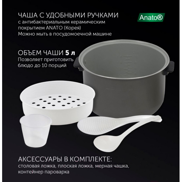 Мультиварка POLARIS PMC 0517 Expert черный