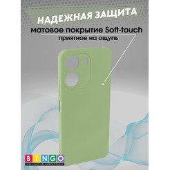 Бампер Bingo Liquid TPU для XIAOMI Redmi 13C/POCO C65 Зеленый