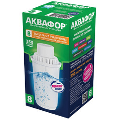 Картридж АКВАФОР В8