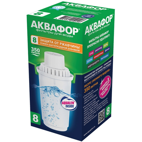 Картридж АКВАФОР В8