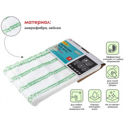 Моп (тряпка) Perfecto Linea 44-435011